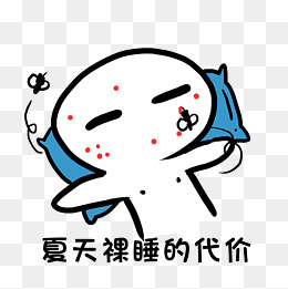 个性恶搞涂鸦风格手绘小人大战蚊子