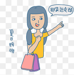夏日清凉手绘卡通可爱双马尾女孩疯狂购物表情包