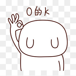春节类狗狗表情包之出来嗨
