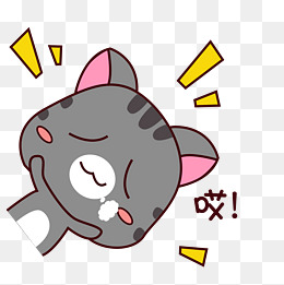 手绘卡通可爱灰猫猫咪表情包哎