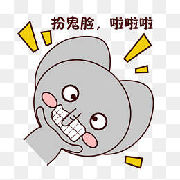 手绘卡通可爱萌宠动物表情包灰色小象啊怎么办什么