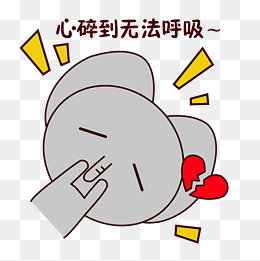 手绘卡通可爱萌宠动物表情包灰色小象心心喜欢爱你比心