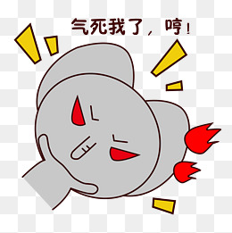 手绘卡通可爱萌宠动物表情包灰色小象生气发火愤怒