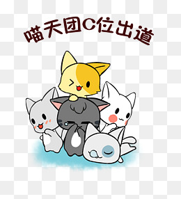 萌宠动漫可爱图片大全可爱图片大全 萌宠动漫头像