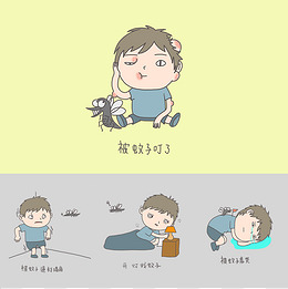 手绘插画有趣打蚊子小男孩免抠元素下载