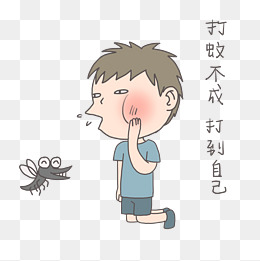 手绘插画有趣打蚊子小男孩打蚊子打到自己免抠元素下载