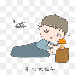 手绘插画有趣打蚊子小男孩开灯找蚊子免抠元素下载