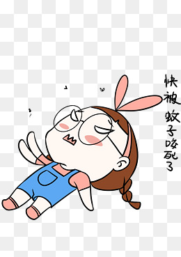 大暑表情包打死蚊子小女孩插画
