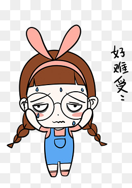 大暑表情包好难受小女孩插画