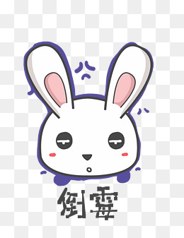 原创手绘q版可爱男生png格式