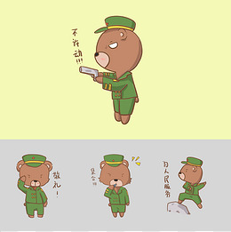 建军节军人表情包插画