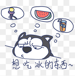 夏天搞怪哈士奇表情包合集