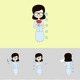 手绘暑假培训班语文老师