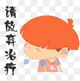可爱卡通叹气的萌萌哒兔子