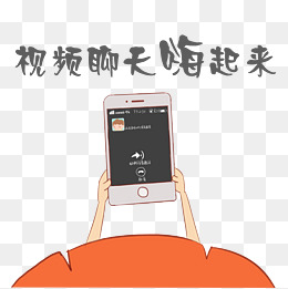 手绘视频聊天表情包