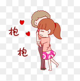 七夕情侣表情包握着我的手