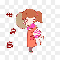 抱抱亲亲举高高表情毛球表情很丧的可爱绿色包图片