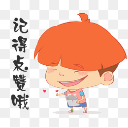 收到爱心短信的女士