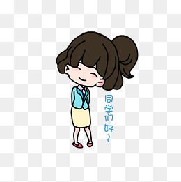 老师课间休息