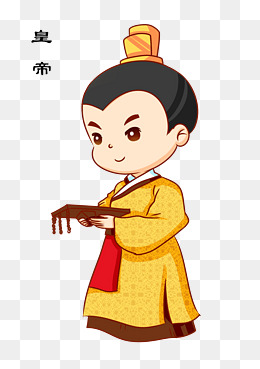 中国古代皇帝卡通人物插画