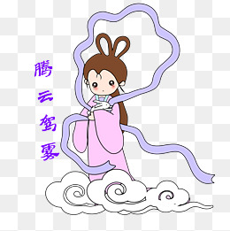 中秋节卡通手绘嫦娥腾云驾雾表情包