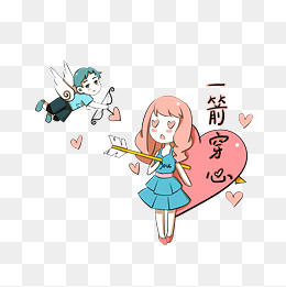 卡通一箭穿心插画