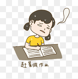 开学啦手绘插画开学日赶作业表情包免抠元素下载