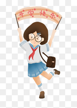 开学主题开学快乐卡通人物形象插画