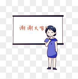 手绘卡通教师节演讲讲座