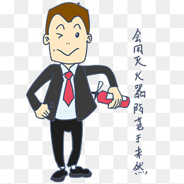 安全教育表情包会用灭火器防范于未然人物插画