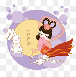 中秋节手绘卡通搞怪嫦娥玉兔