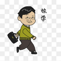表情放学生气别走卡通老师互表情包QQ怼图图片