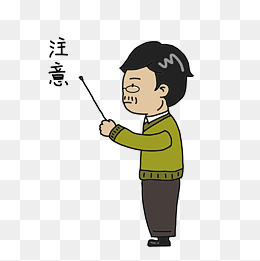 教师节老师卡通人物表情包素材图片免费下载_高清psd