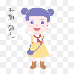 国庆节节日表情包敬礼人物插画