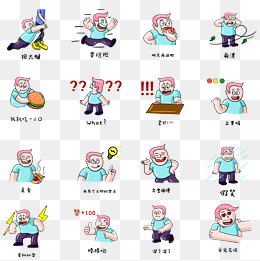 暴躁油腻小胖子的日常生活表情包