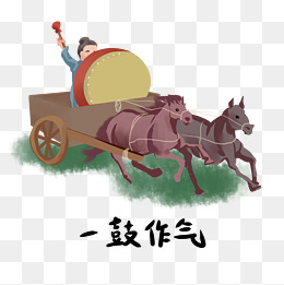 历史典故手绘插画系列之愚公移山素材图片免费下载