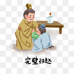 历史典故手绘插画系列之愚公移山素材图片免费下载