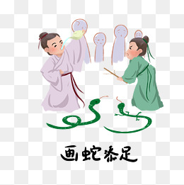 历史典故手绘插画系列之愚公移山素材图片免费下载
