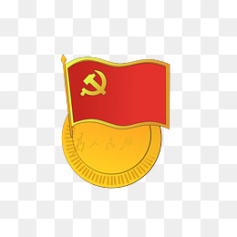 手绘中国共产党党徽素材图片免费下载_高清png_千库网