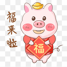 学生季男孩开学表情包插画