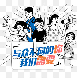 可爱抽象不规则电商banner背景