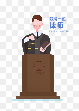 职业主题之律师卡通插画