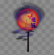 千图库原创展板中元节 手机端公众号 手机海报