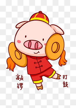 猪年吉祥物表情包敲锣打鼓插画