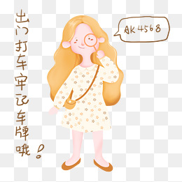 tips-提前预定鲁迅表情包实说确我过图片