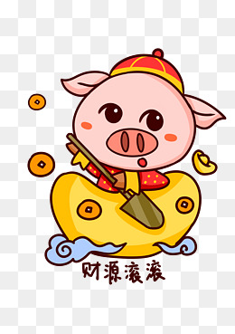 吉祥物猪猪表情包财源滚滚插画
