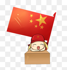 国庆节卡通人物国旗插画