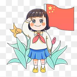 国庆节少先队员敬礼插画