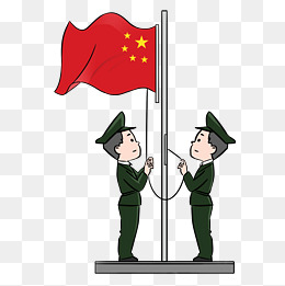 升旗仪式军人卡通插画