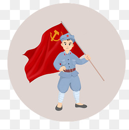 爱国国庆小战士红军红旗党教育纪念png图